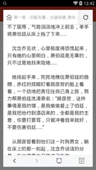 马科斯任命加维斯为总统和平顾问